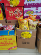 之佳便利店（镇雄龙井路店）转让 转让费面议