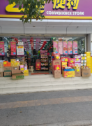 之佳便利店（镇雄龙井路店）转让 转让费面议