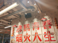 火锅店转让 转让费8.8万